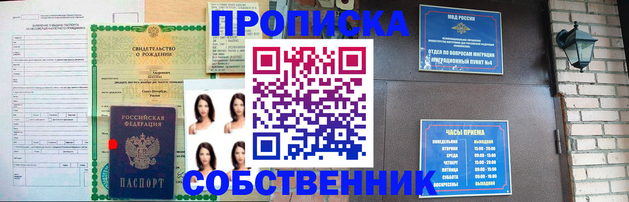 временная регистрация адрес в Козельске