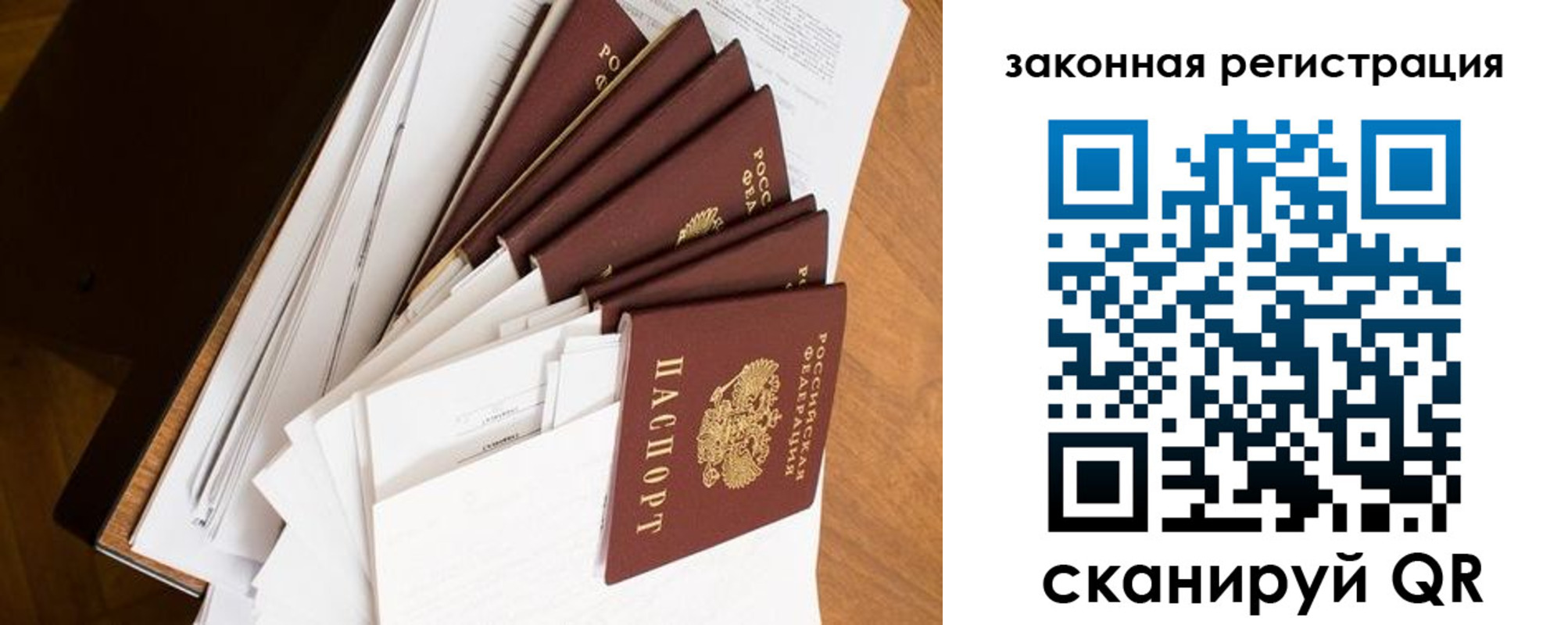 временная регистрация надежно в Козельске