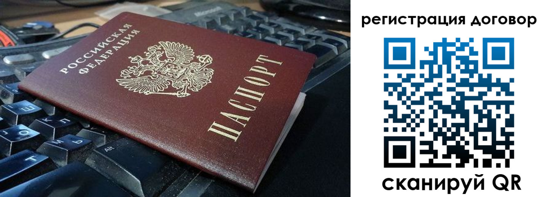 временная регистрация в Козельске