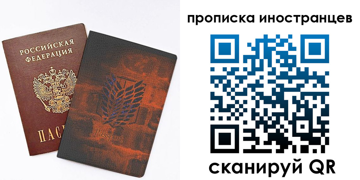 временная прописка в Козельске