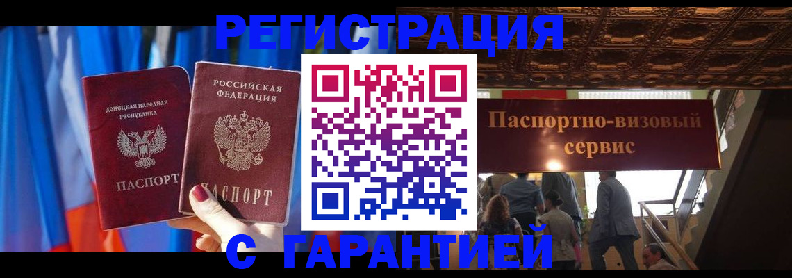 временная регистрация 2025 в Козельске