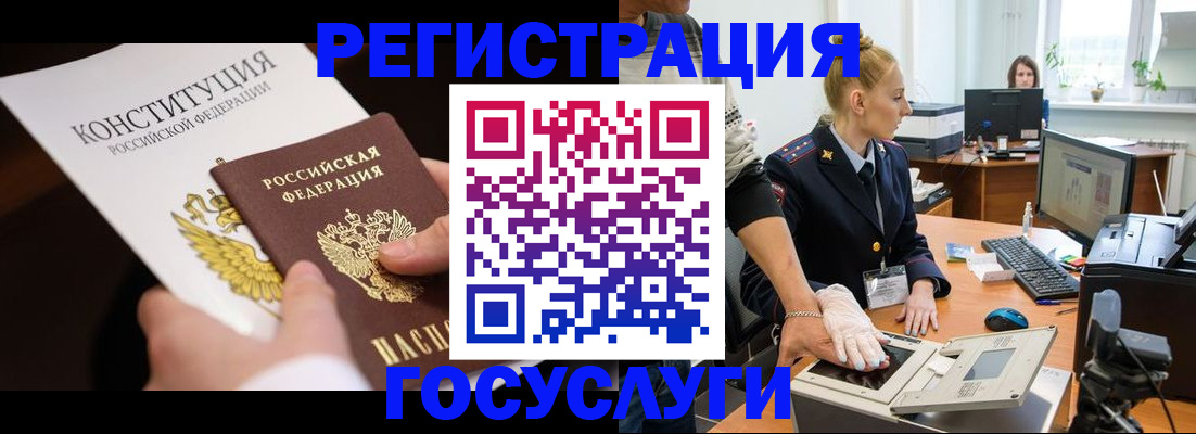 временная регистрация надежно в Козельске