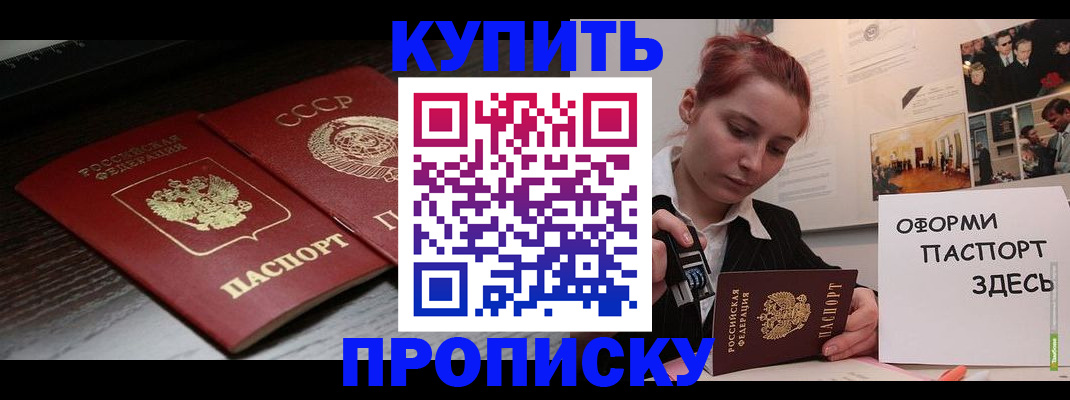 временная регистрация надежно в Козельске