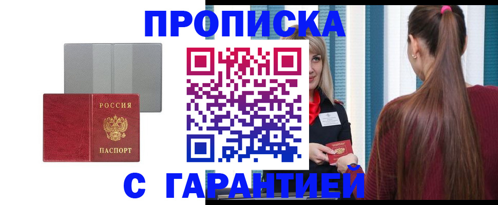 временная регистрация собственник в Козельске