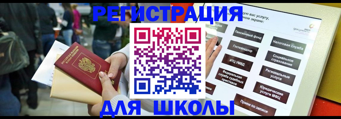 прописка для военкомата в Козельске